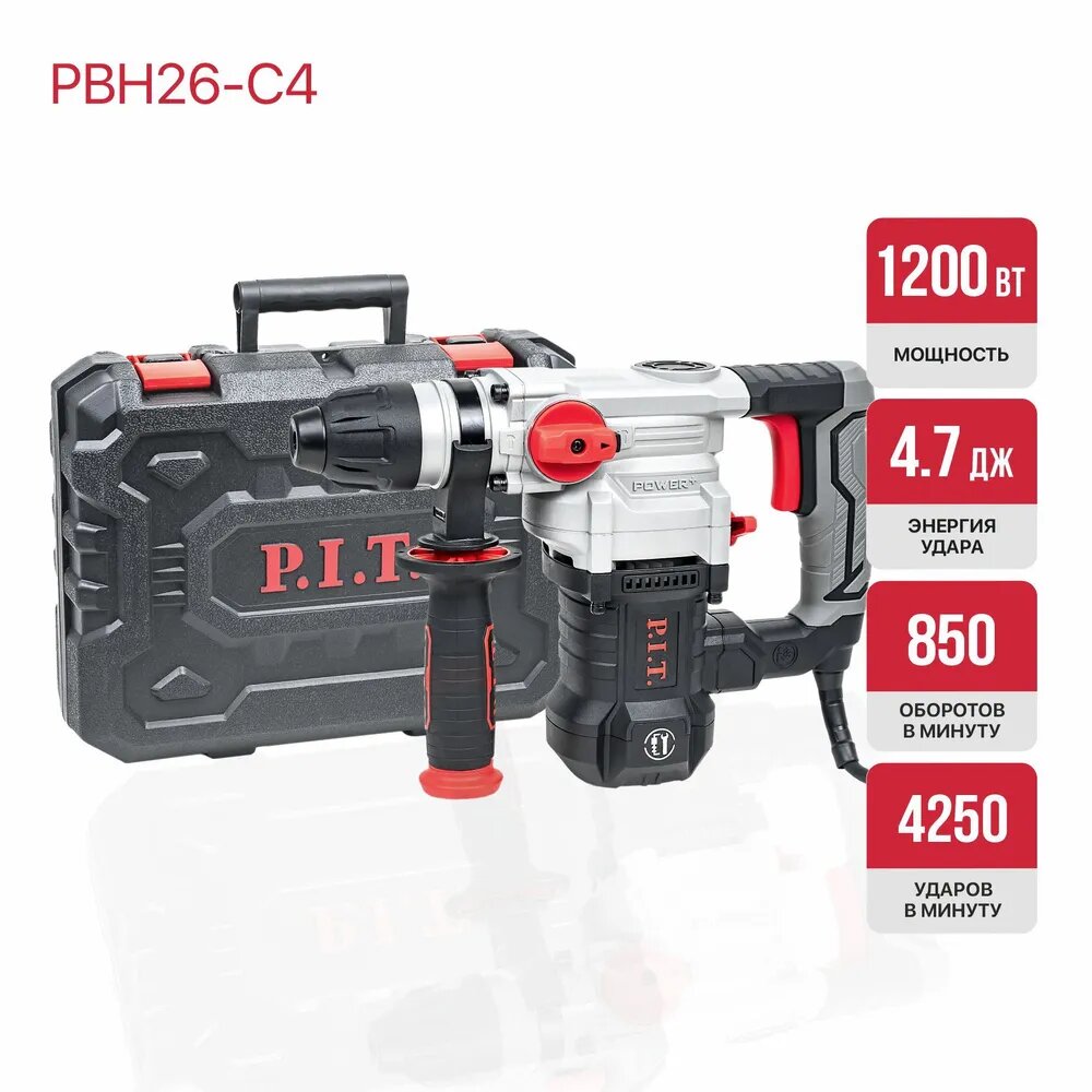 Перфоратор SDS-Plus электрич. P.I.T. PBH26-C4