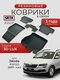 3d lux для skoda karoq (2...
