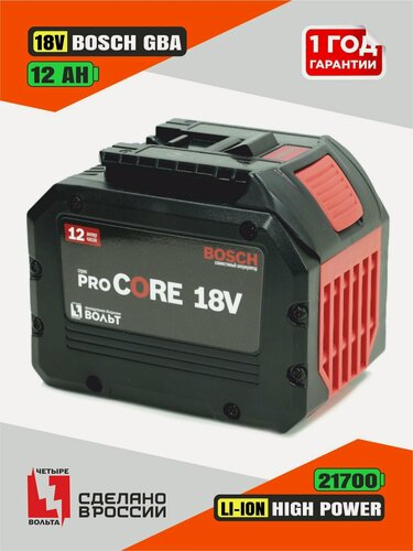 Изображение товара Аккумулятор 12Ач для Bosch 18 вольт (Procore Li-ion 21700, 18v, 12Ah, Бош GBA 18в), без эффекта памяти