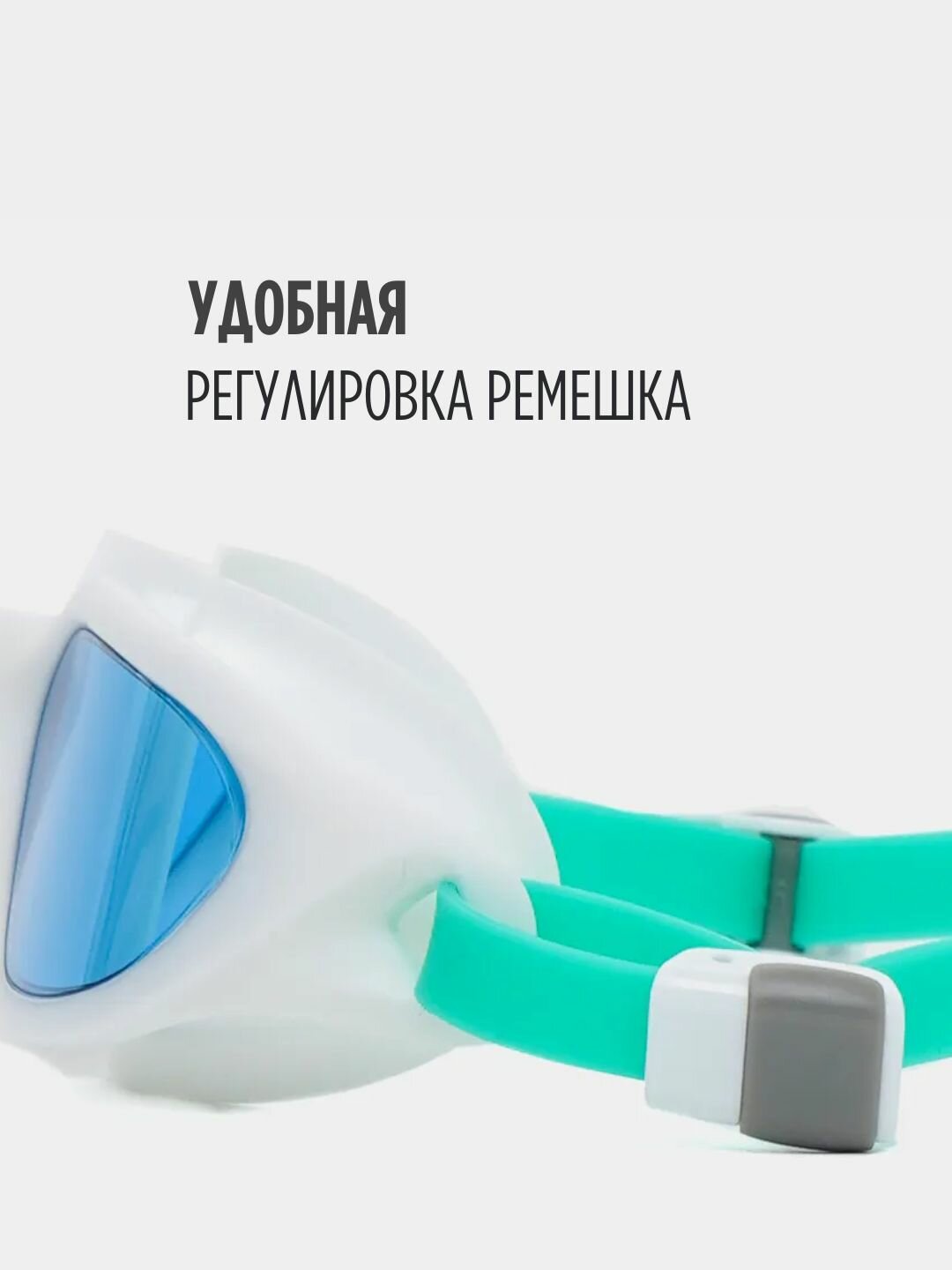 Изображение Очки для плавания, моря и бассейна, с покрытием Антифог и футляром в комплекте (зеленый)