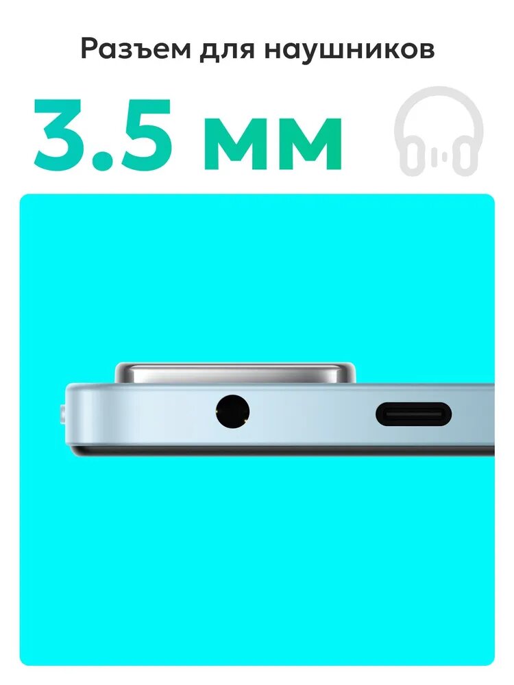 Смартфон Xiaomi Redmi A5 4GB 128GB, дисплей 6.88" IPS, 32mp камера, 5200 mAh, синий — фото 1