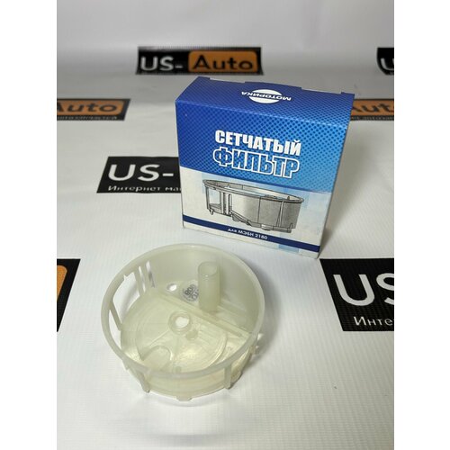 Фильтр топливный Лада Гранта, Калина 2, Приора, Датсун / Granta, Kalina 2, Priora, Datsun