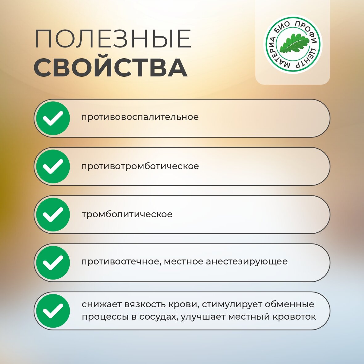 Картинки Свечи с экстрактом пиявки "Герудо", 1 уп, 10 шт, банка, Материа Био Профи Центр