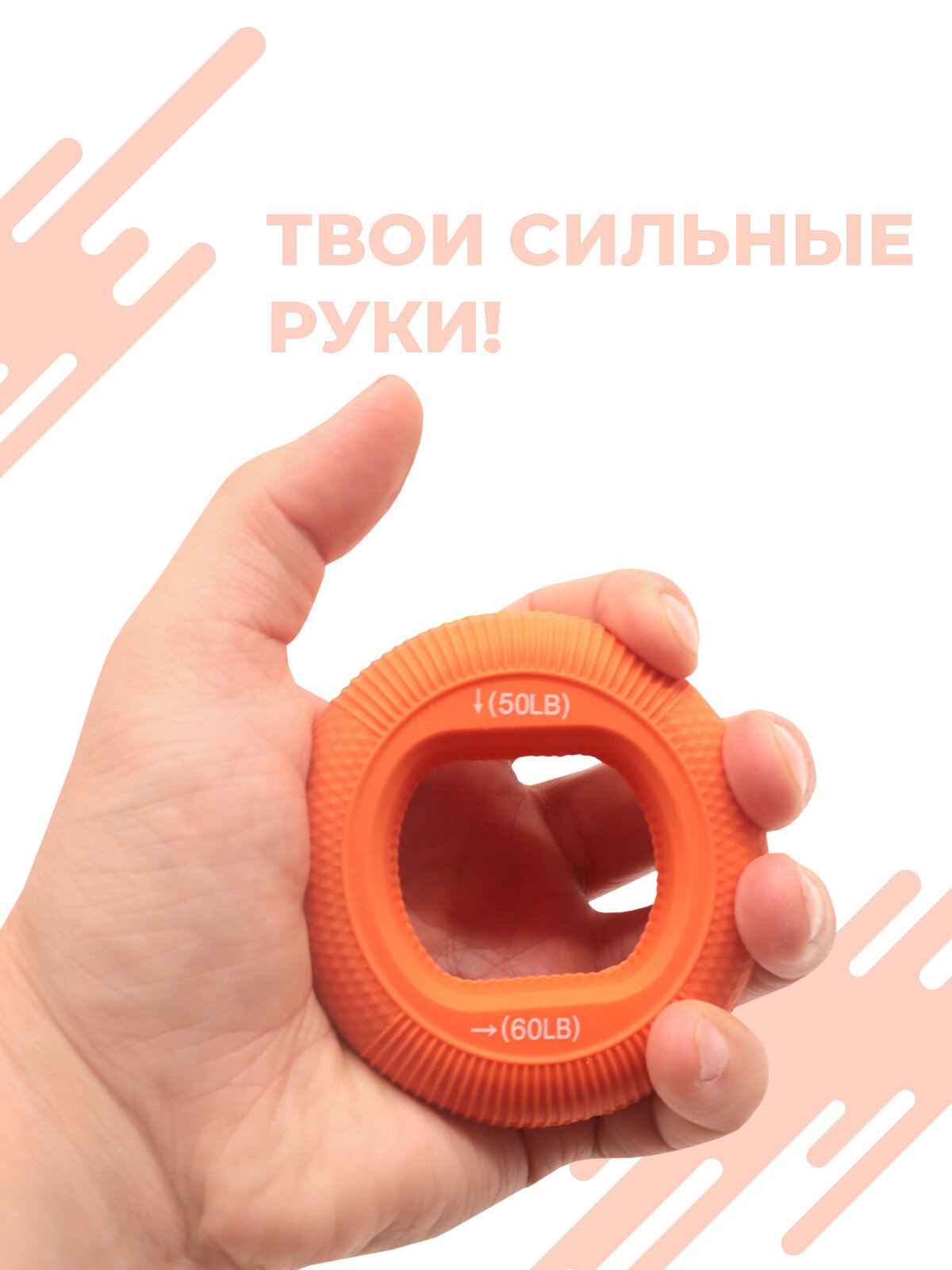 Изображение Эспандер кистевой круглый Boomshakalaka, нагрузка 22-27 кг, цвет оранжевый