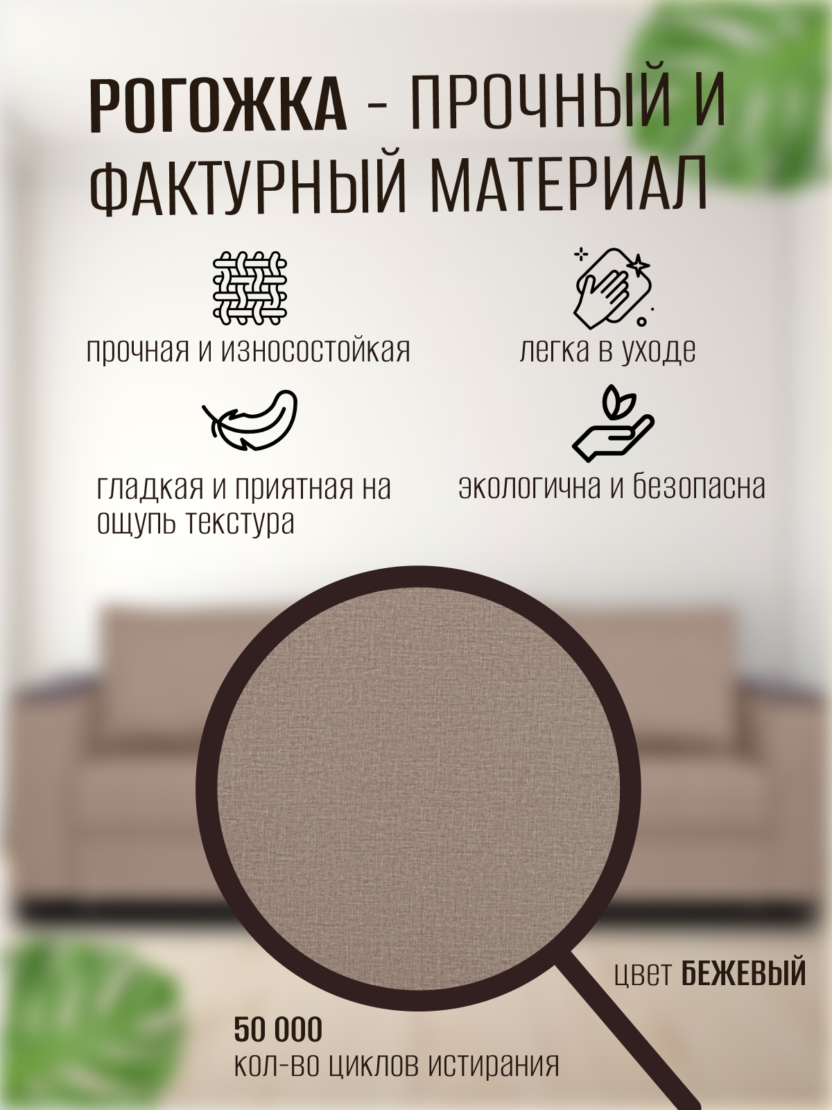 Диван кровать раскладной Атланта Лайт бежевый, прямой с ящиком для белья, для дома и дачи, Фабрика Диван 365 — фото 1