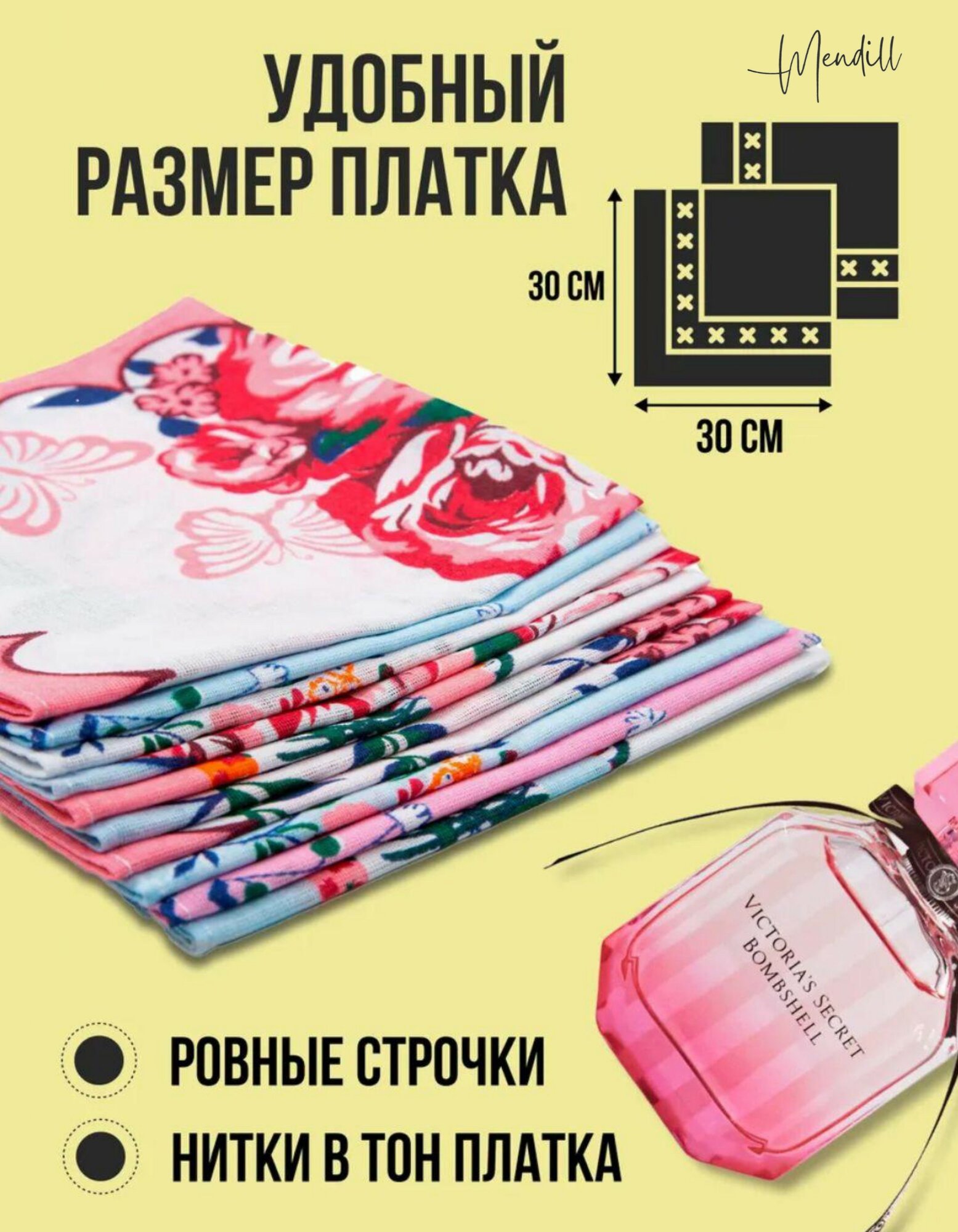 Носовой платок , синий, зеленый, красный, голубой, белый, бордовый — фото 1