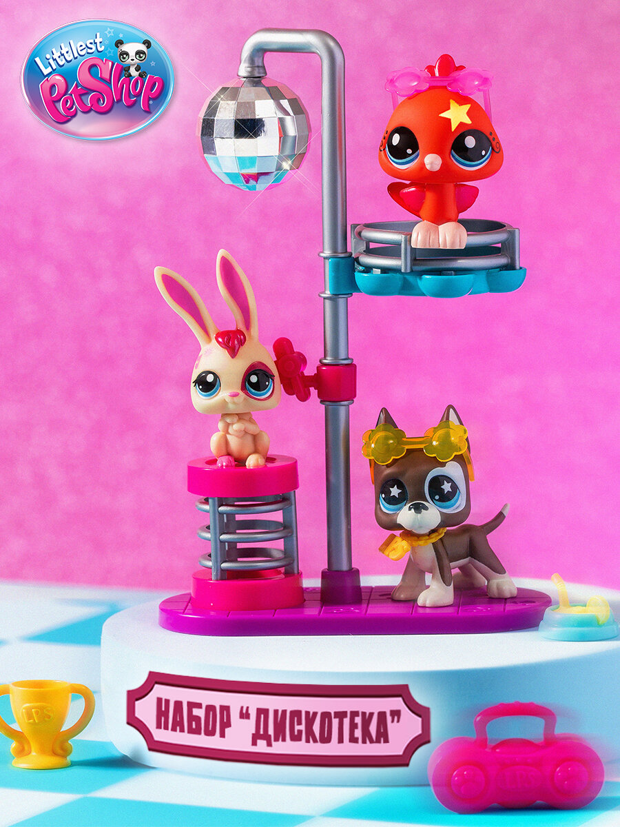 Игровой набор Littlest Pet Shop "Дискотека", три фигурки животных с аксессуарами, коллекция LPS 00637_LPS
