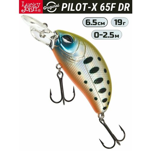 Воблер Lucky John Pilot-X 6,5 см, цвет 006, 19 г, арт. LJO04065FDR-006