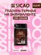 темная на эквиваленте