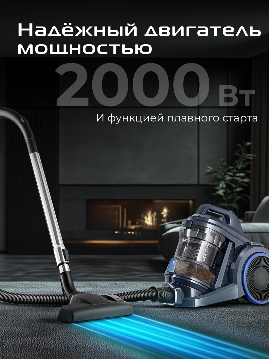 Пылесос RED SOLUTION С340, сухой, контейнер, телескопическая труба — фото 1