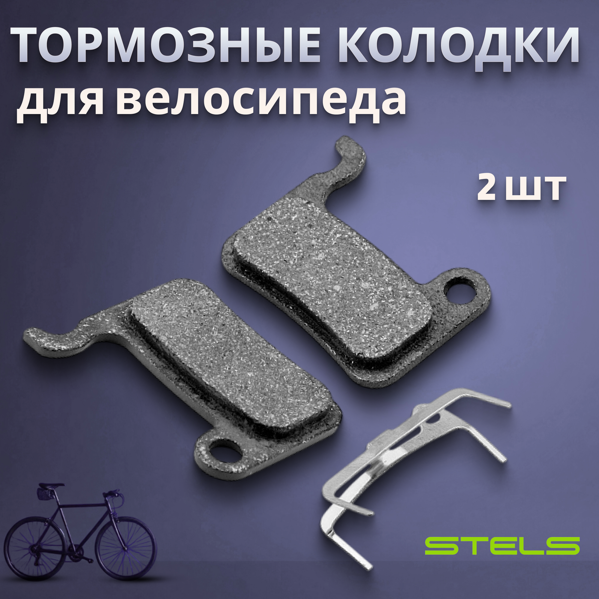 Тормозные колодки P03 для дисковых тормозов/510244