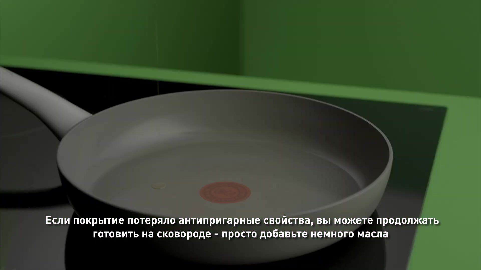 Сковорода Tefal C4250413 — фото 1