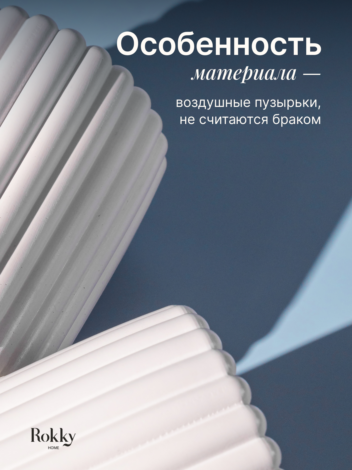 Стакан для зубных щёток и пасты, белый, гипс, высота 11 см, диаметр 9 см — фото 1