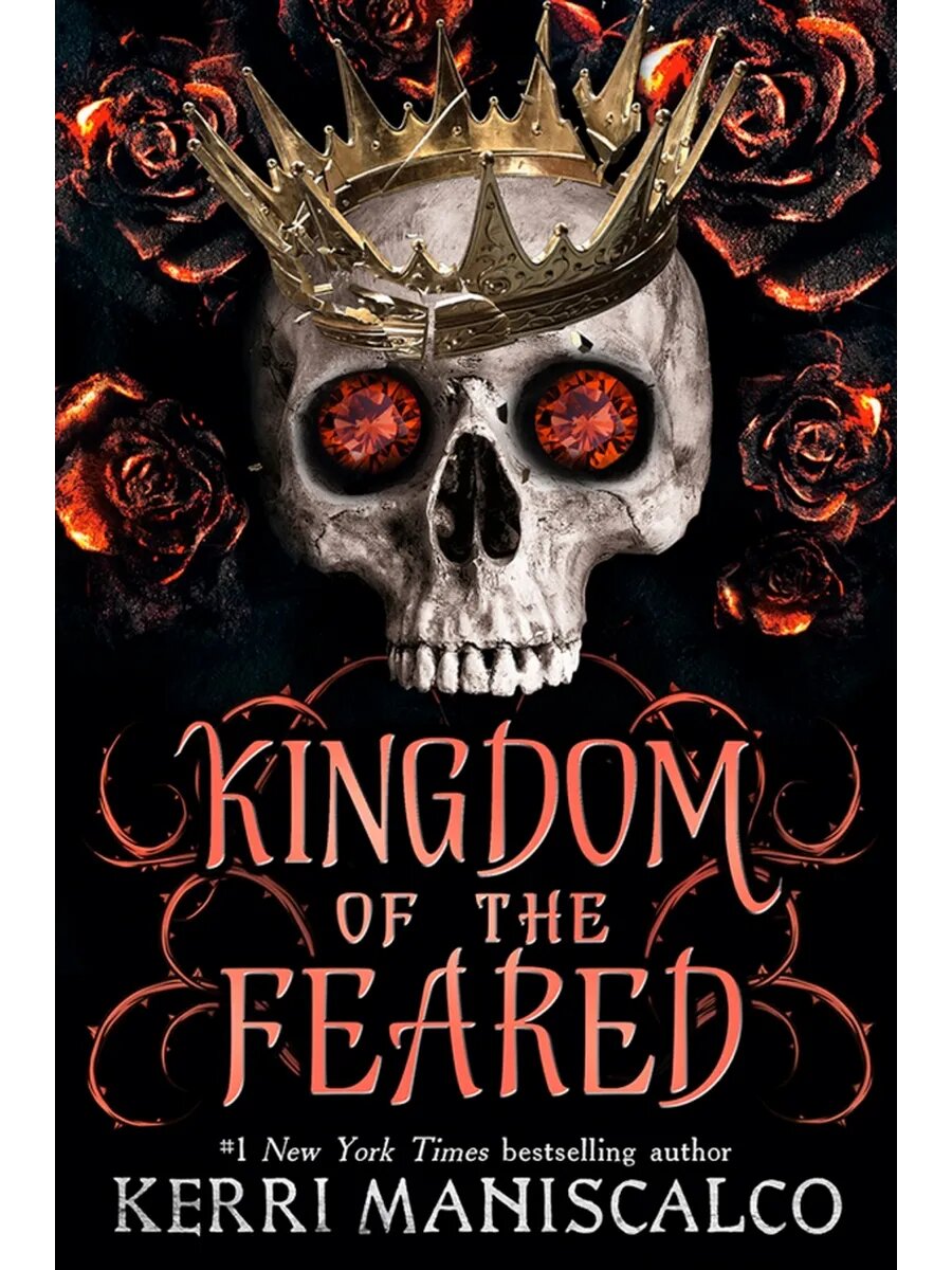 Kingdom of the Feared: Kerri Maniscalco
