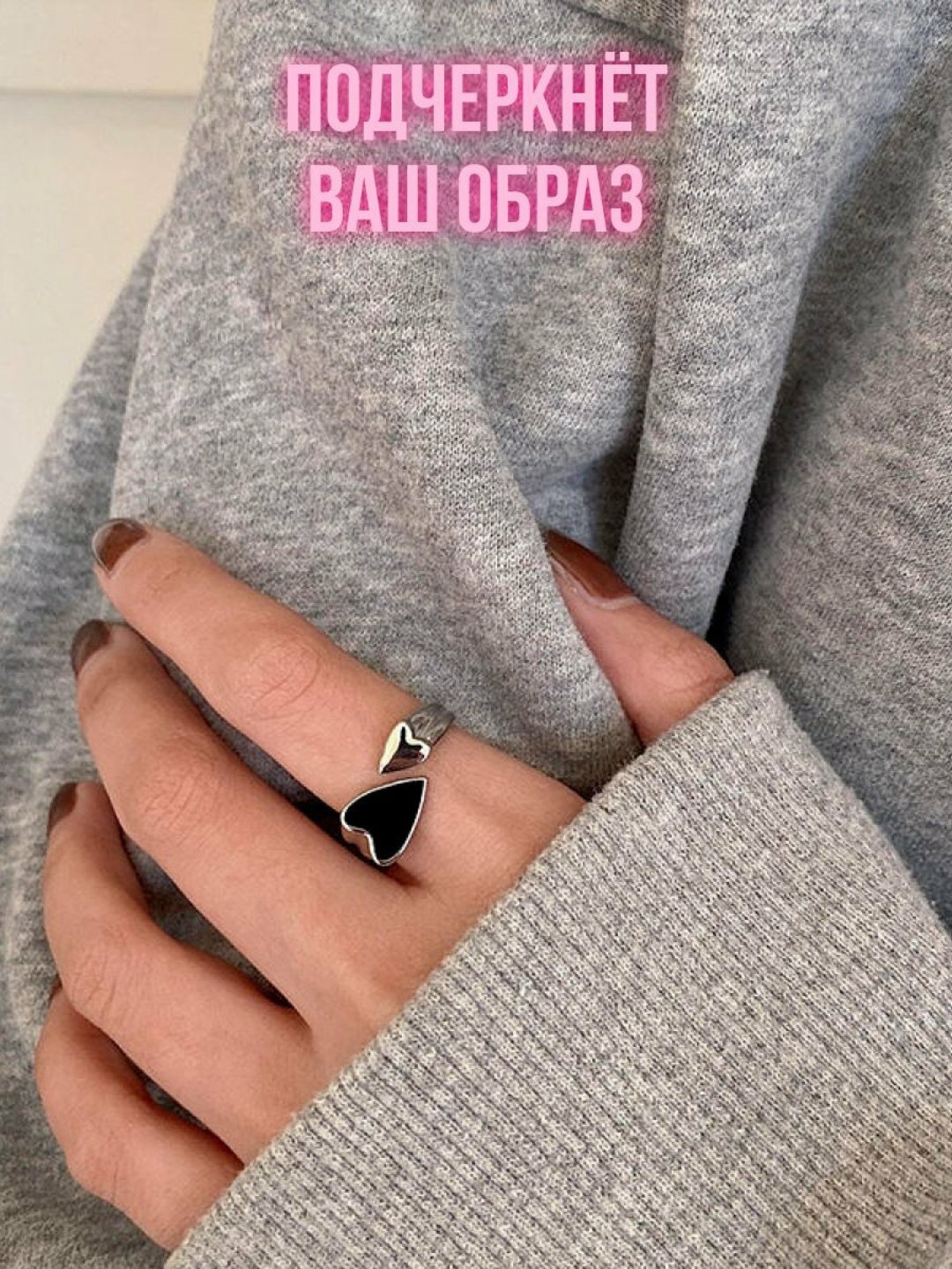 Кольцо наборное, металл, безразмерное, ширина 1 мм, черный — фото 1