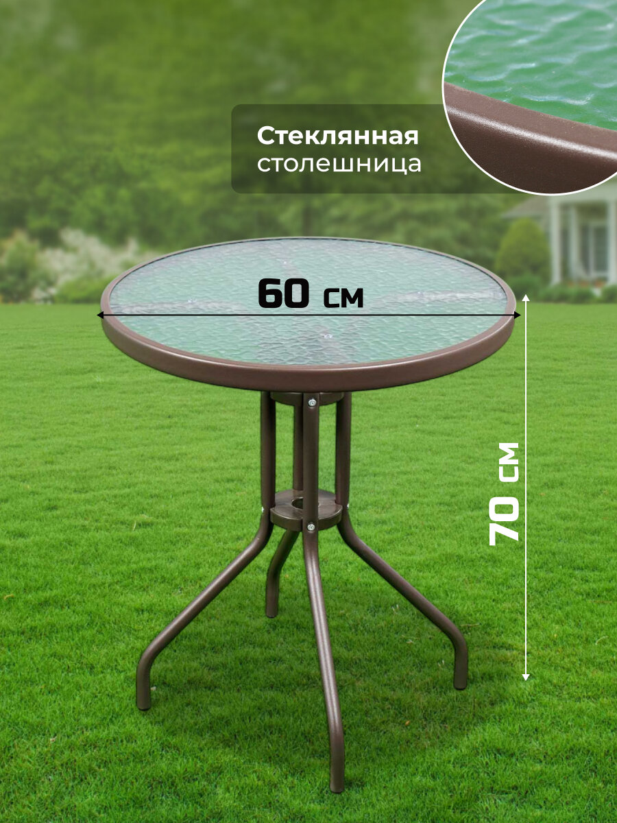 Комплекты Садовой Мебели Мебель садовая Вивьен, стол, 60х60х70 см, 2 стула, 100 кг, стул - 59х58х94 см, C010045