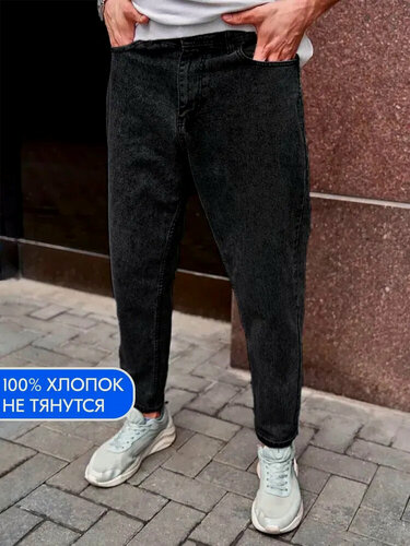 Изображение товара Джинсы бананы 