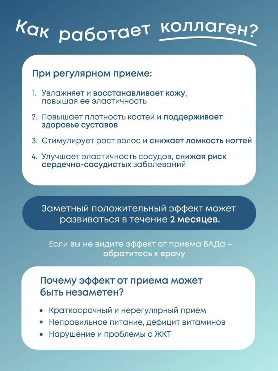 Коллаген, коллаген морской для суставов в капсулах с витамином C и гиалуроновой кислотой HealthIs — фото 1