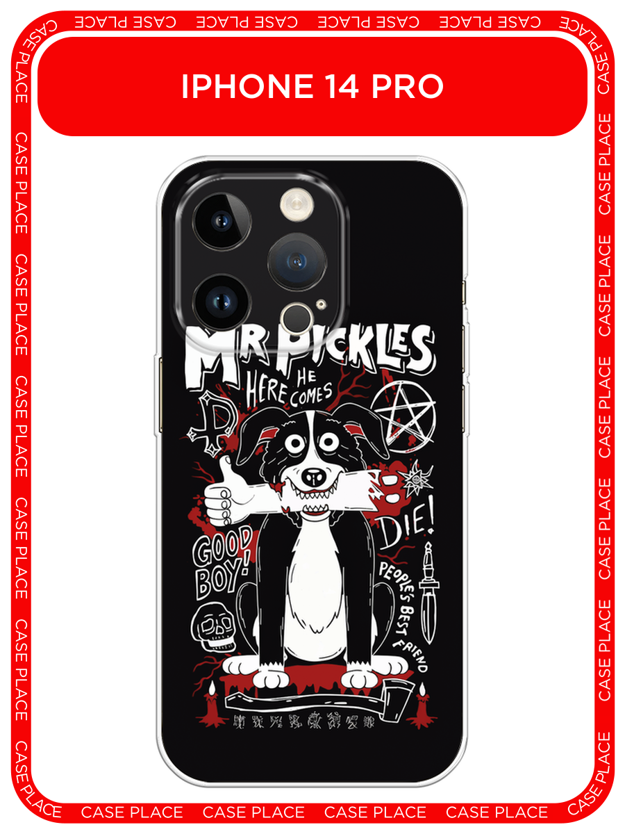 Чехол на Apple iPhone 14 Pro / Айфон 14 Про с принтом Mr Pickles