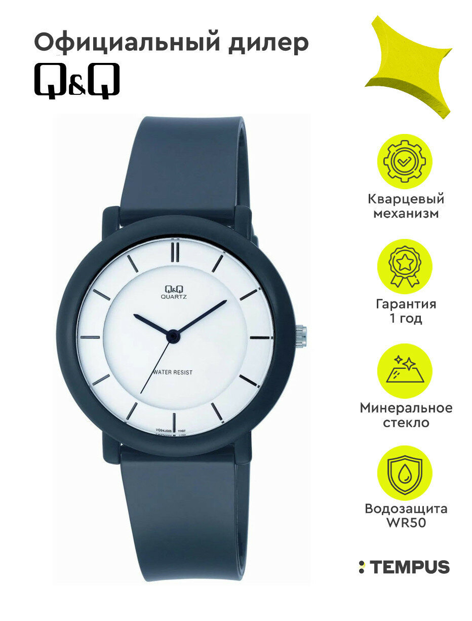 Наручные часы Q&Q Superior, черный