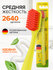 Зубная щетка Synergetic JBrush, для взрослых, средняя жесткость, ...