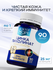Цинка пиколинат максимум (Zinc Picolinate maximum) для иммунитета...