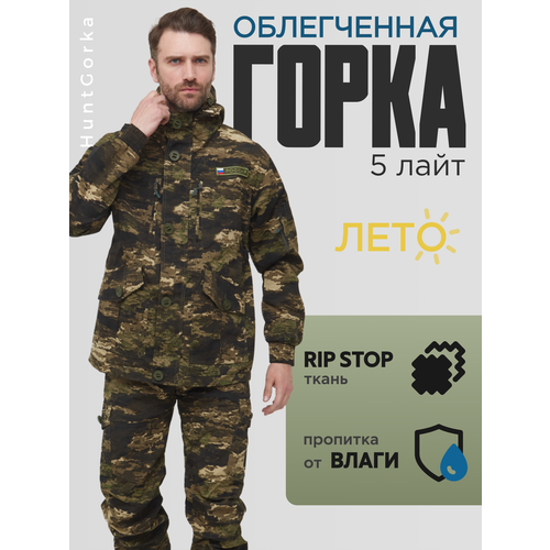 Костюм Huntgorka, Горка 5 Rip-Stop Лайт, Тактический, Туристический, Летний