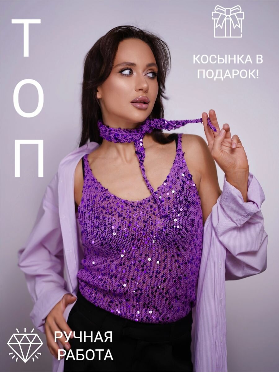 Кроп-топ