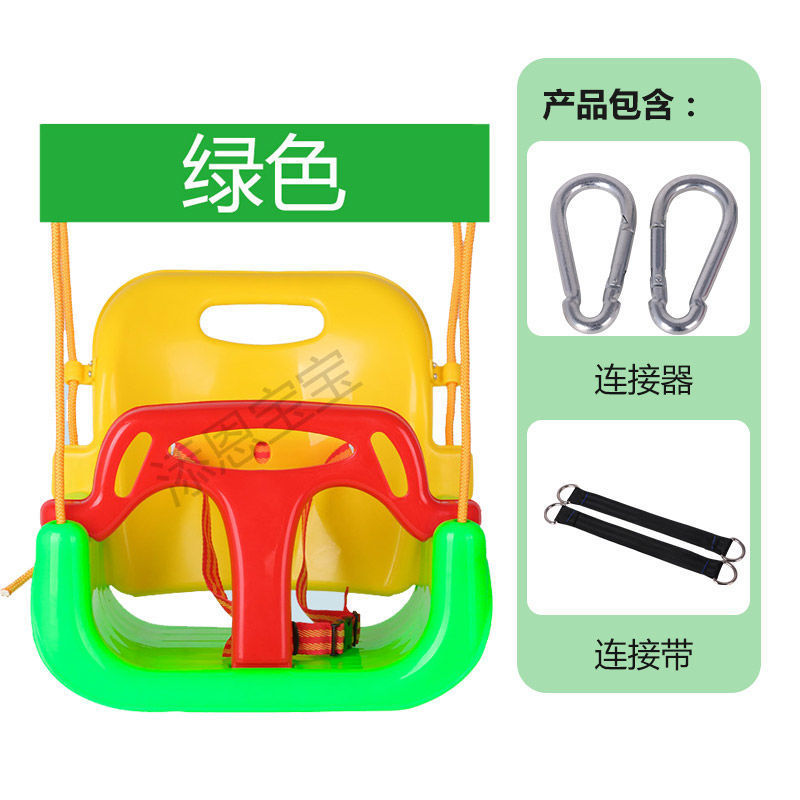 Детские качели в помещении и на открытом воздухе три в одном семейные и садовые подвесные качели зеленые