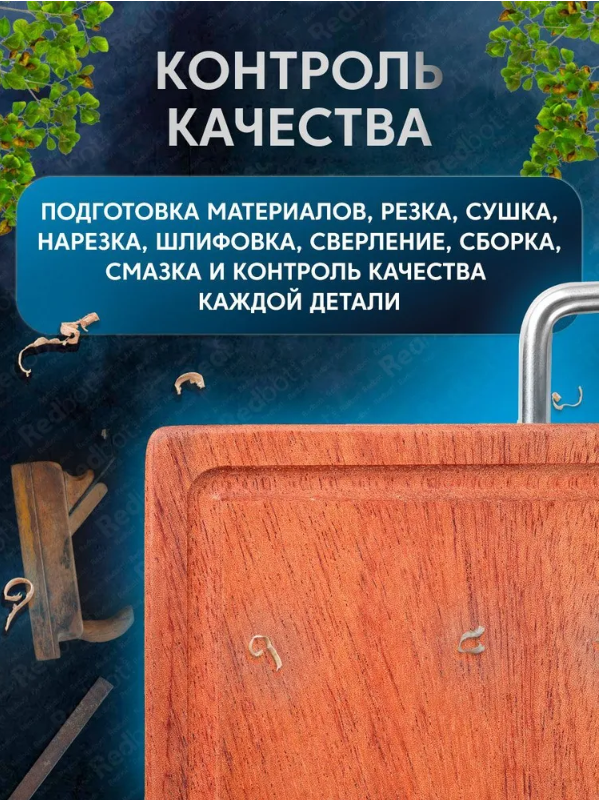 Изображение Деревянная разделочная доска суббренда Xiaomi HuoHou Cutting Board HU0252 (HU0252 Brown RUS) 360x240x25 RUSSIAN Brown