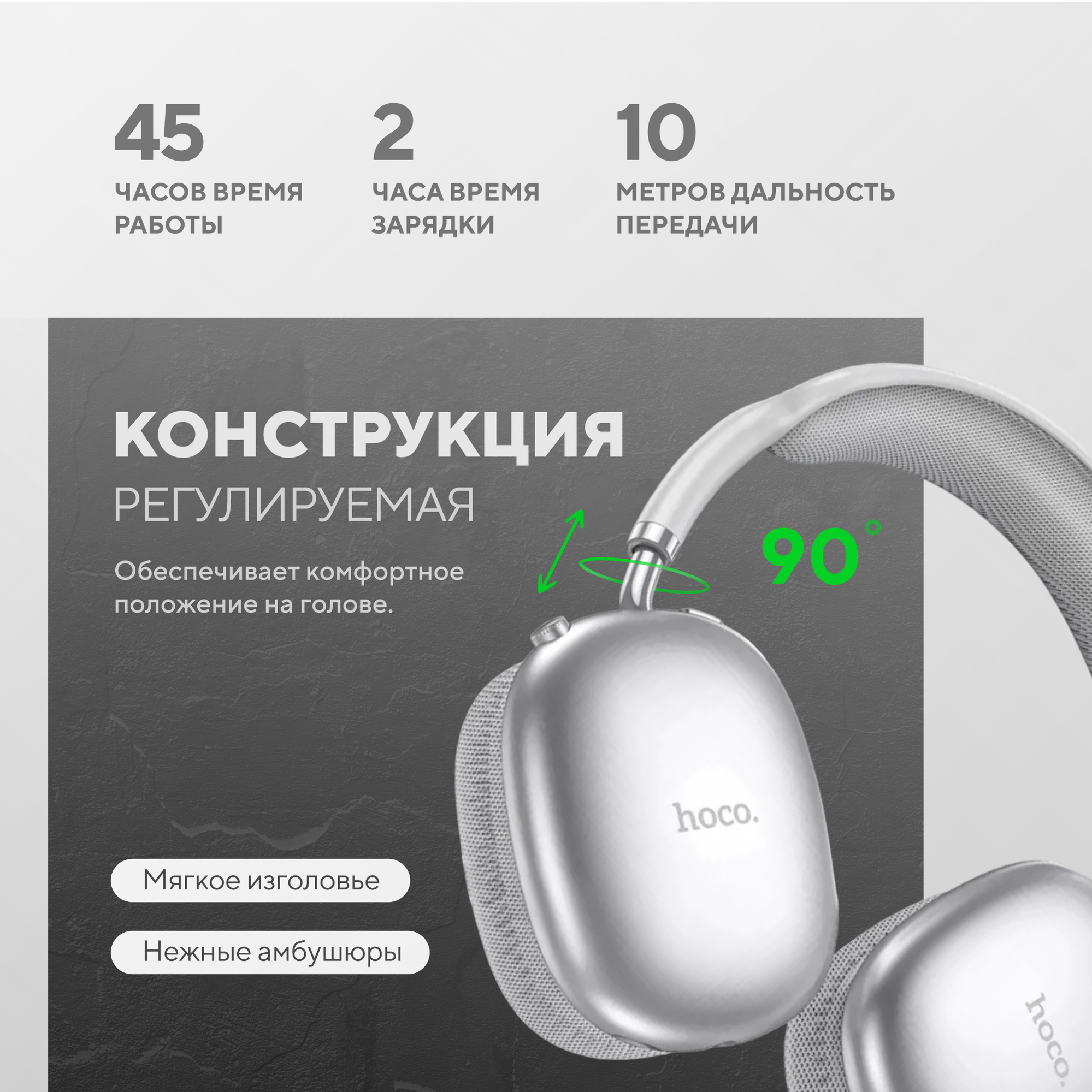 Беспроводные наушники большие накладные Hoco W35 Air, серый — фото 1