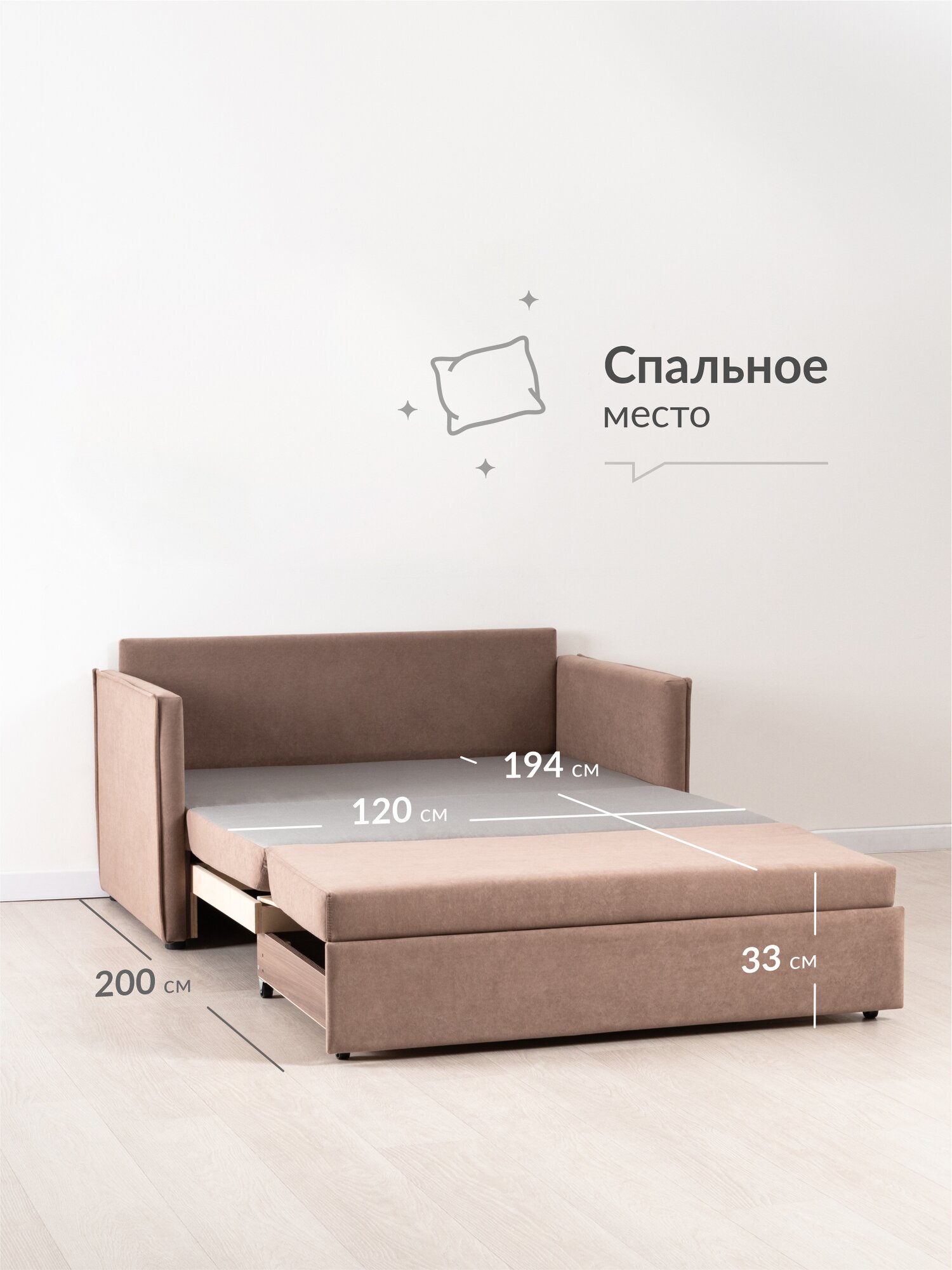 Диван раскладной на кухню, диван-кровать в детскую Сэм Вивальди 22 (молочный шоколад), механизм выкатной — фото 1