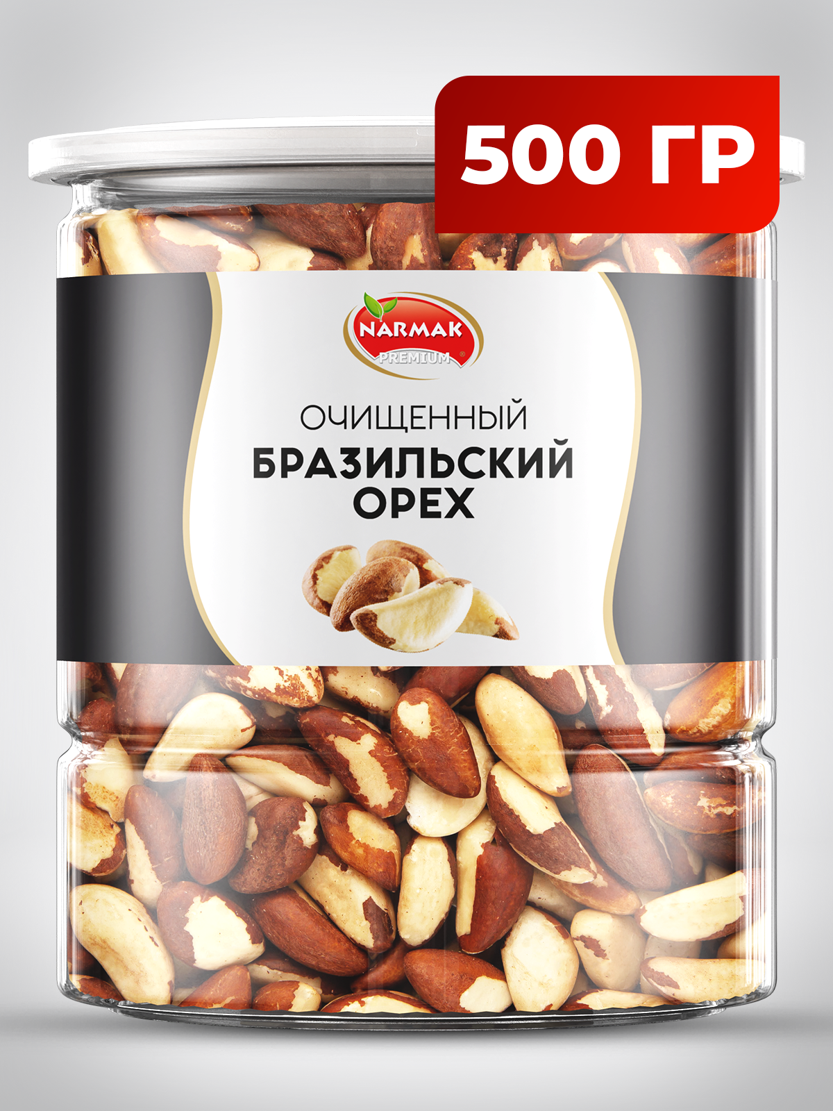 Бразильский орех очищенный сырой, натуральный 500 гр. Narmak Premium