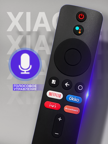Изображение товара Пульт для телевизора Xiaomi /XMRM-M3 голосовой пульт Xiaomi Ксиоми