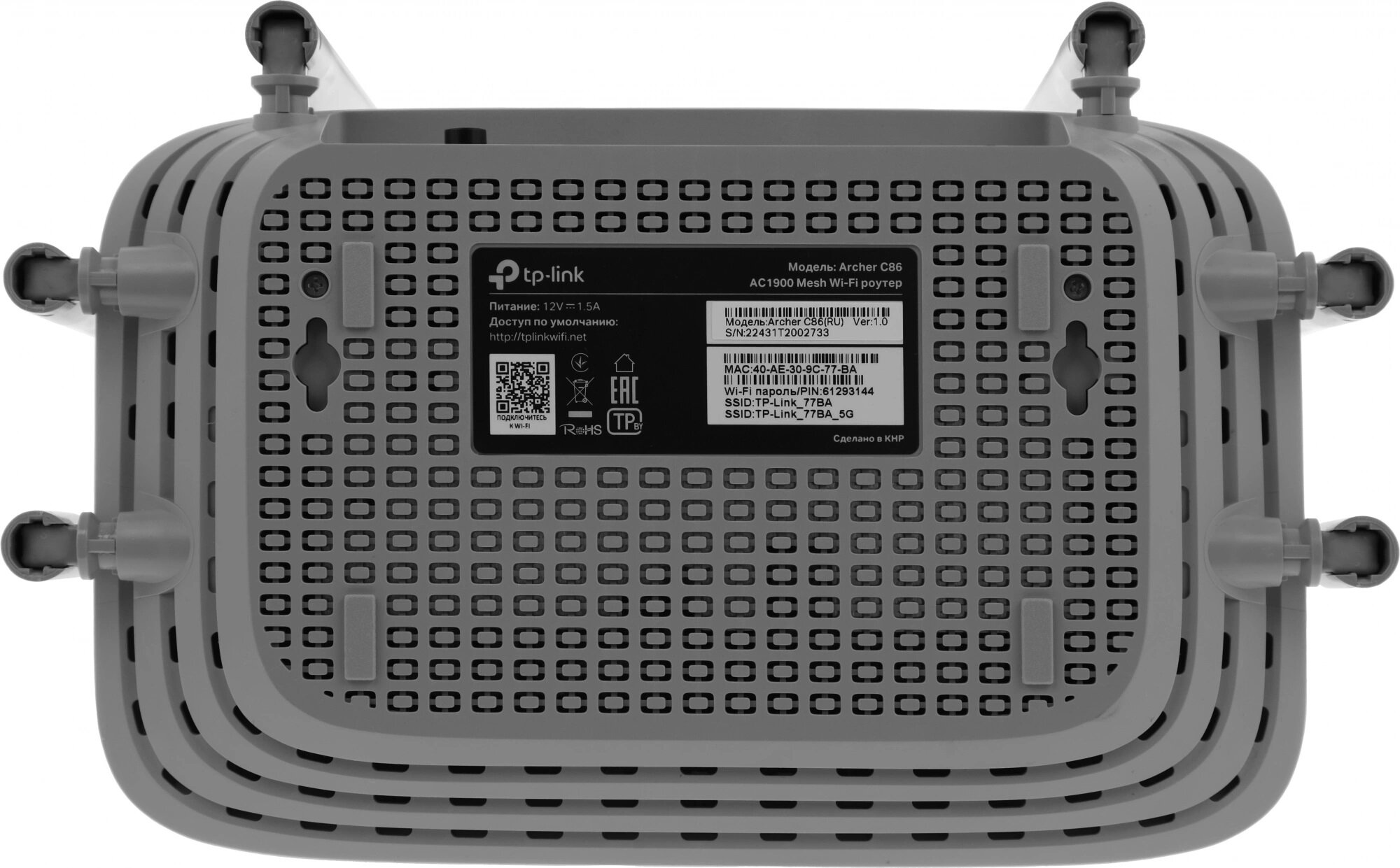Wi-Fi роутер Tp-Link Archer C86