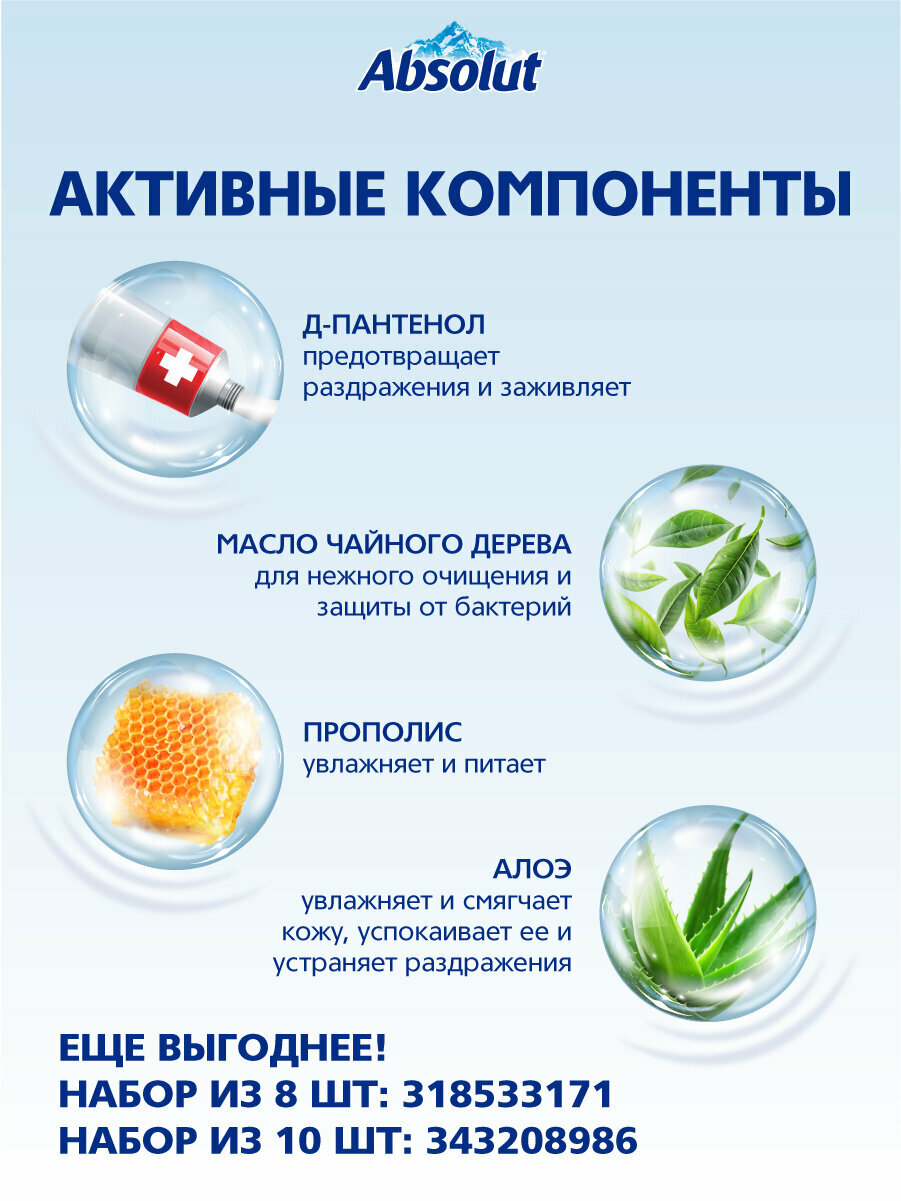 Мыло туалетное твердое Absolut антибактериальное дикая орхидея 6х90г — фото 1