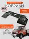 3d standart для gaz 3310 ...