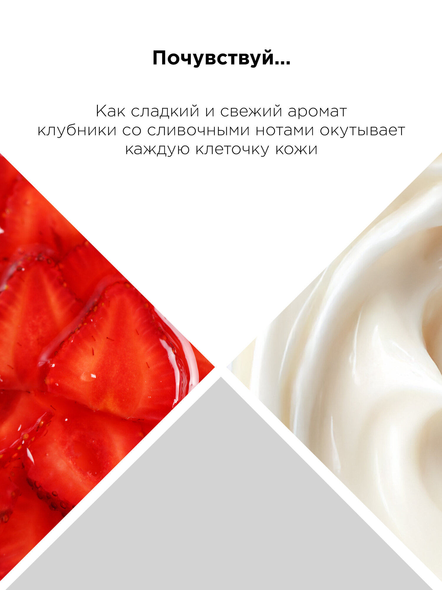 Подарочные наборы MIXIT SUPER FOOD: увлажняющие лосьоны для тела и гели для душа — фото 1