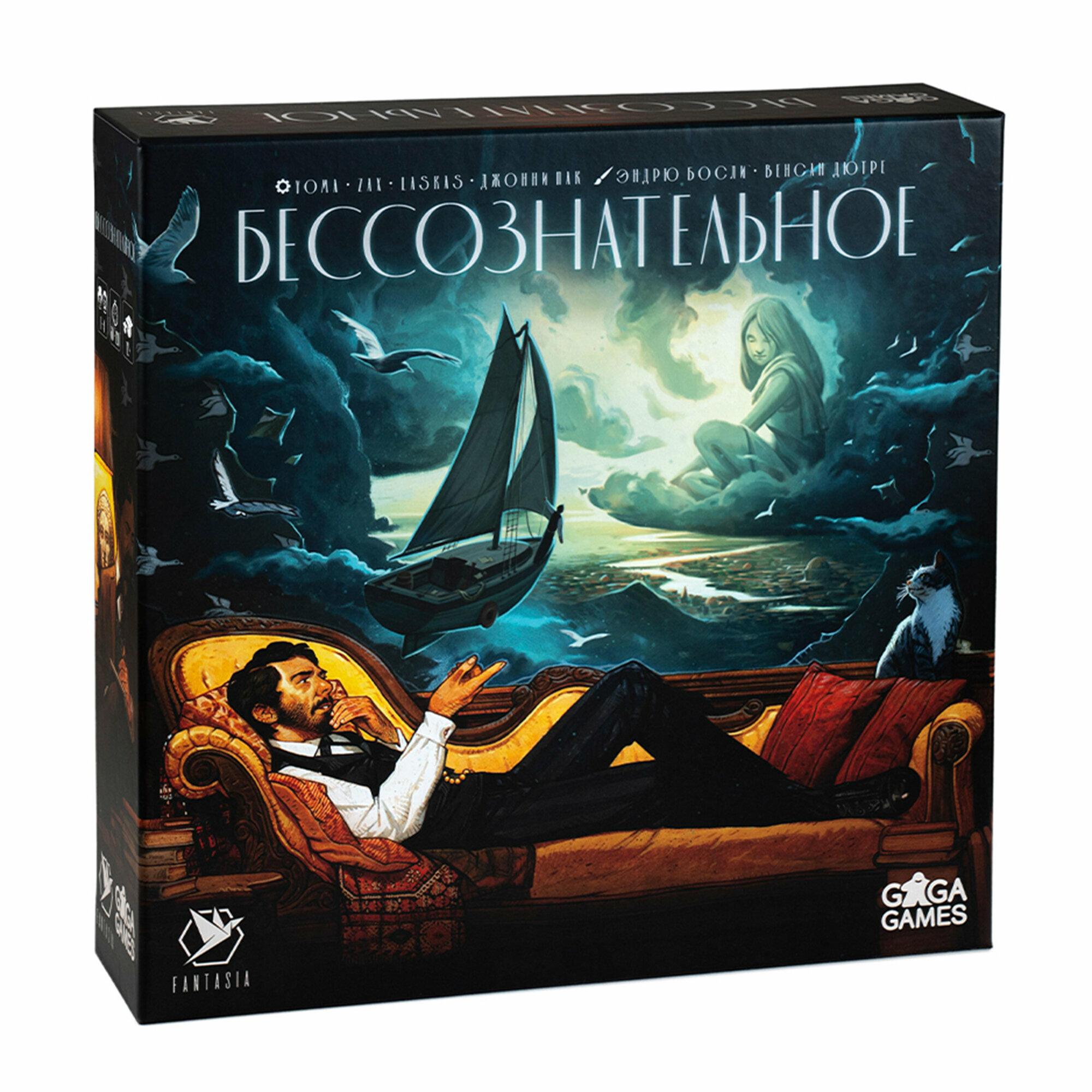 Настольная игра для детей от 12 лет и опытных игроков Бессознательное