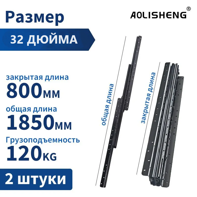 Направляющие для ящиков AOLISHENG A2047 грузоподъемностью 120 кг, с нижним креплением, с доводчиком, на шариковых подшипниках, повышенной прочности для лестничных шкафов