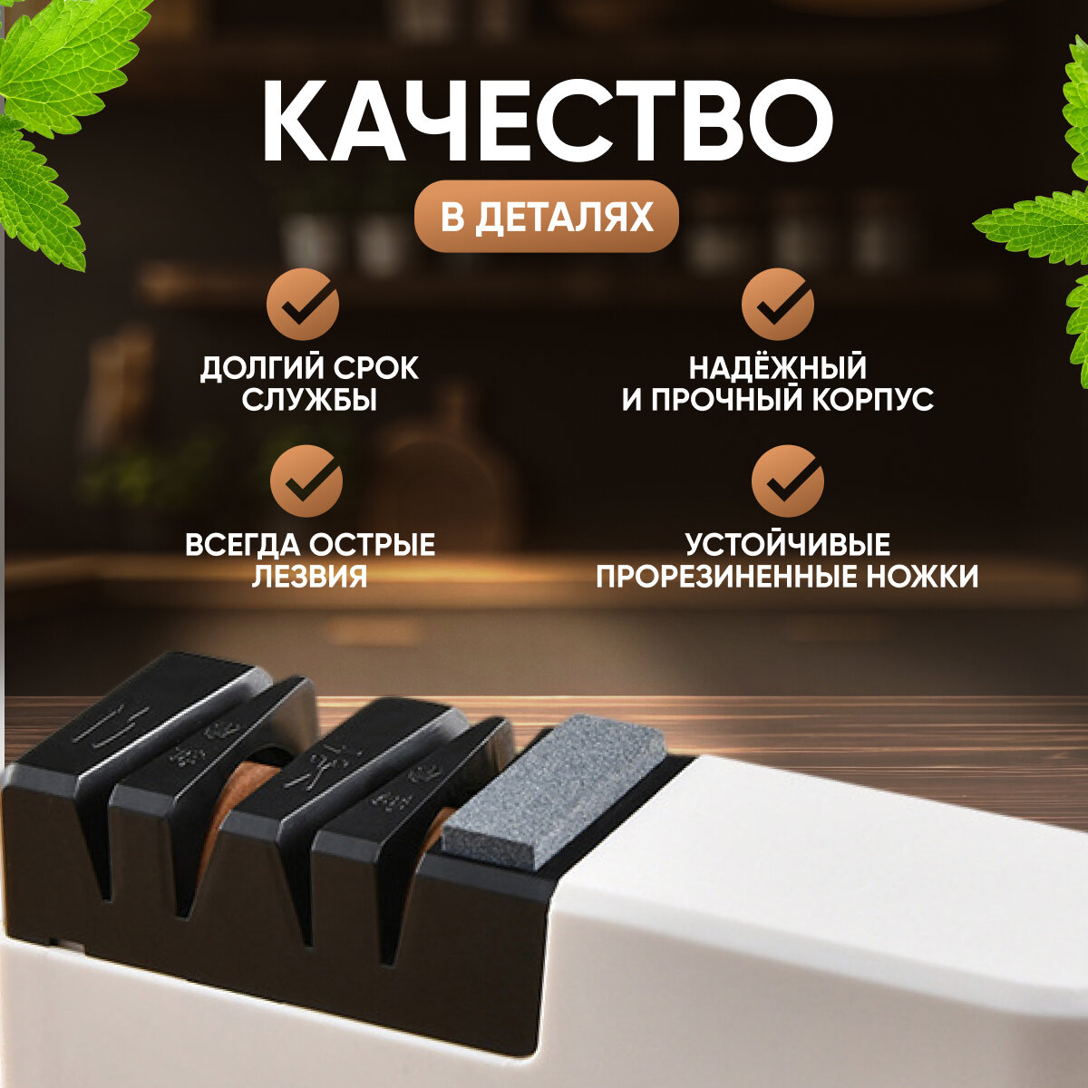 Точилка для ножей электрическая SH Premium, электроточилка для ножей — фото 1