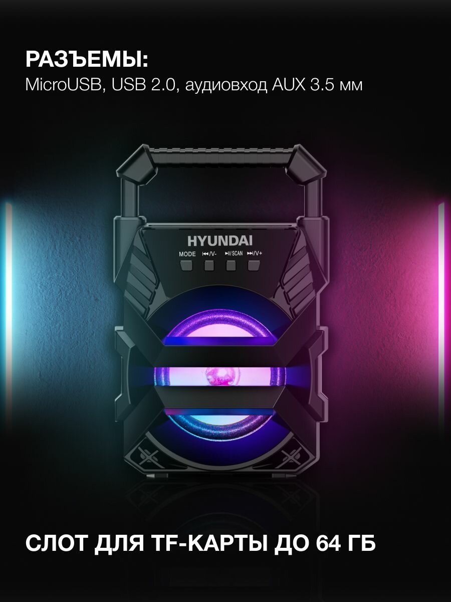 Портативная колонка блютуз H-PS1000 беспроводная Bluetooth TWS, FM радио, USB MicroSD MP3, RGB подсветка — фото 1