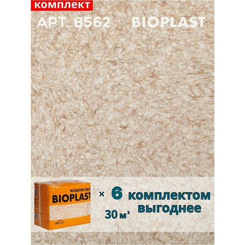 фото Жидкие обои bioplast, арт.8562 комплект 6 шт