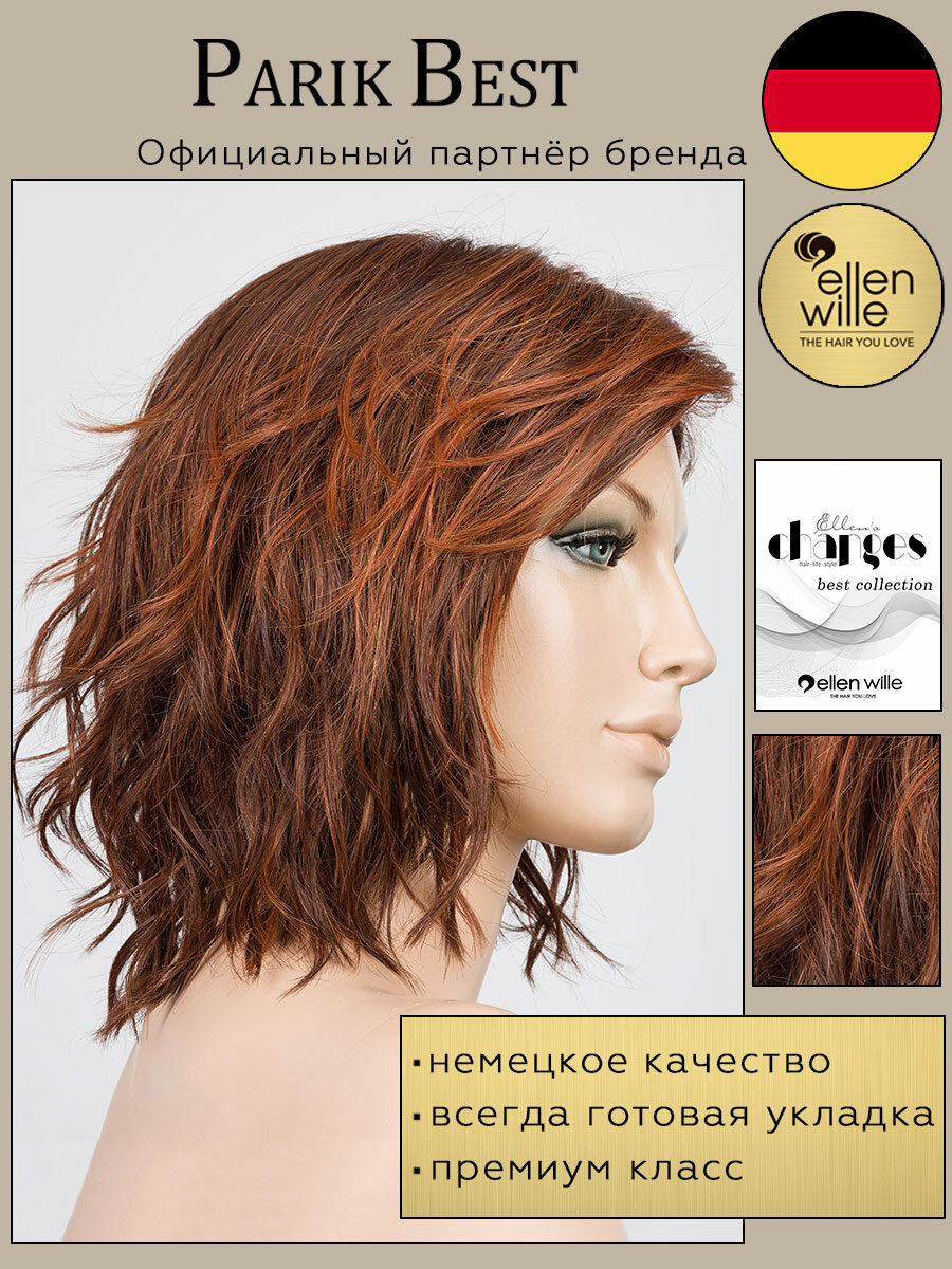 Парик Ellen Wille, модель Anima, цвет cinnamon-brown/rooted, термоволокно.
