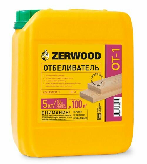 Отбеливатель для древесины 5л концентр 1:1 ОТ-1 Zerwood