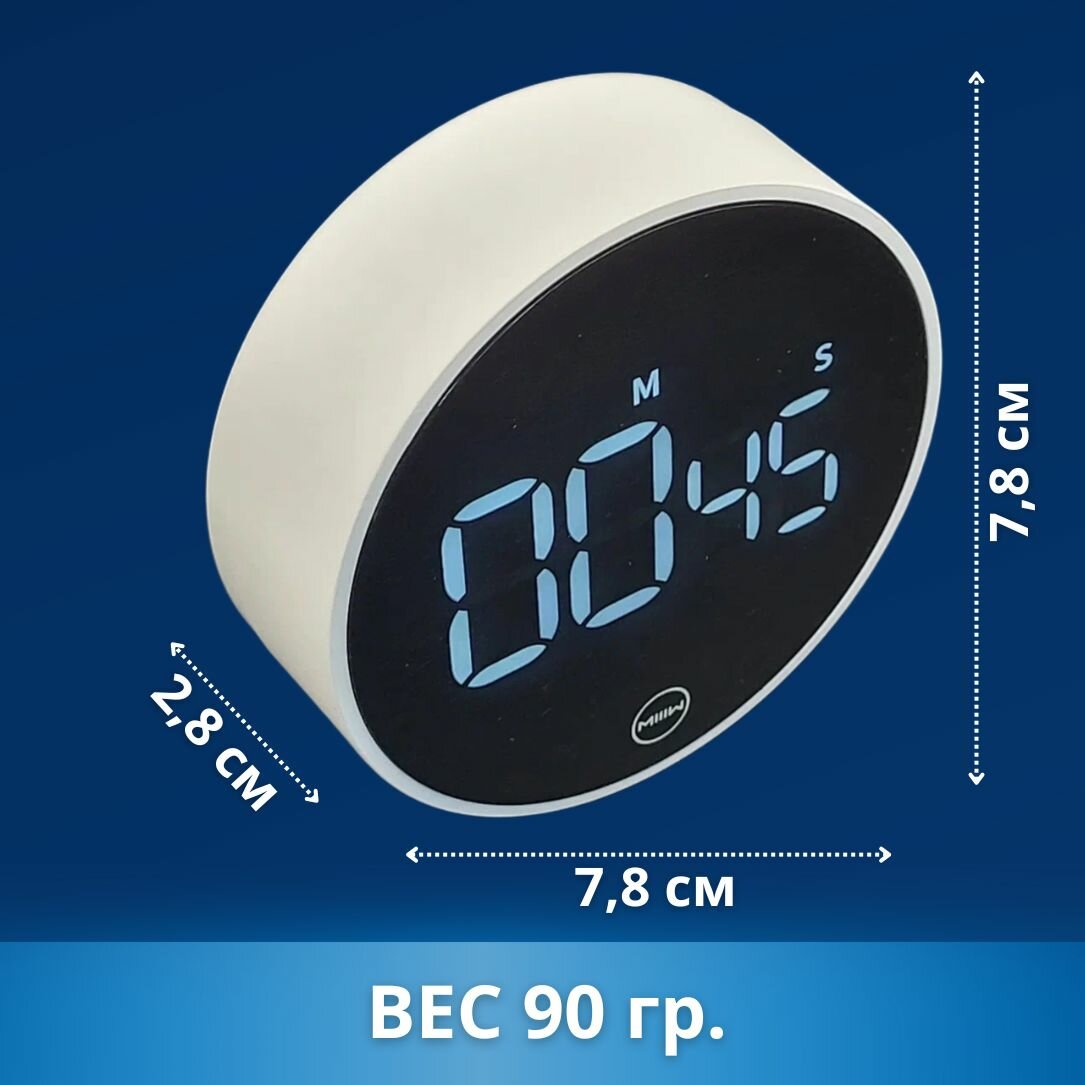 Изображение Электронный кухонный таймер Xiaomi MIIIW Comfort Whirling Timer NK5260 с магнитным креплением и ярким дисплеем для удобного отсчета времени при готовке