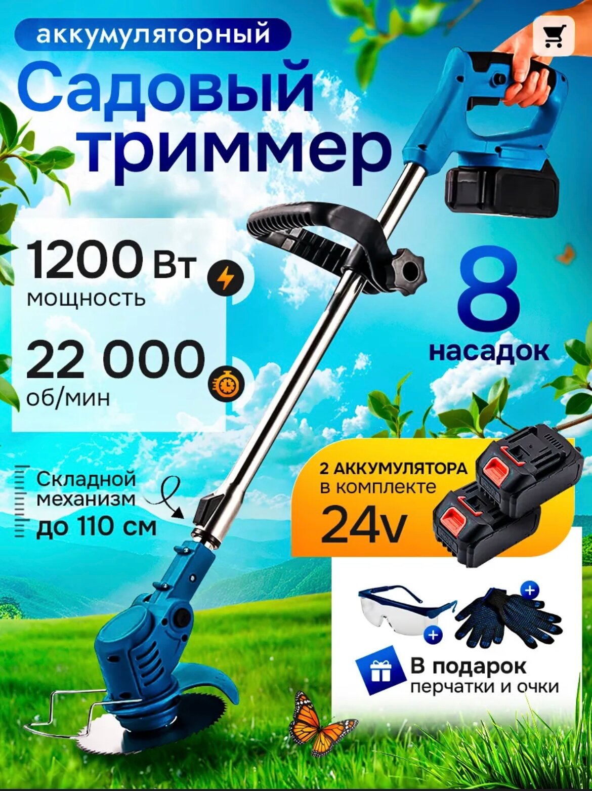 Dreame X40 Ultra