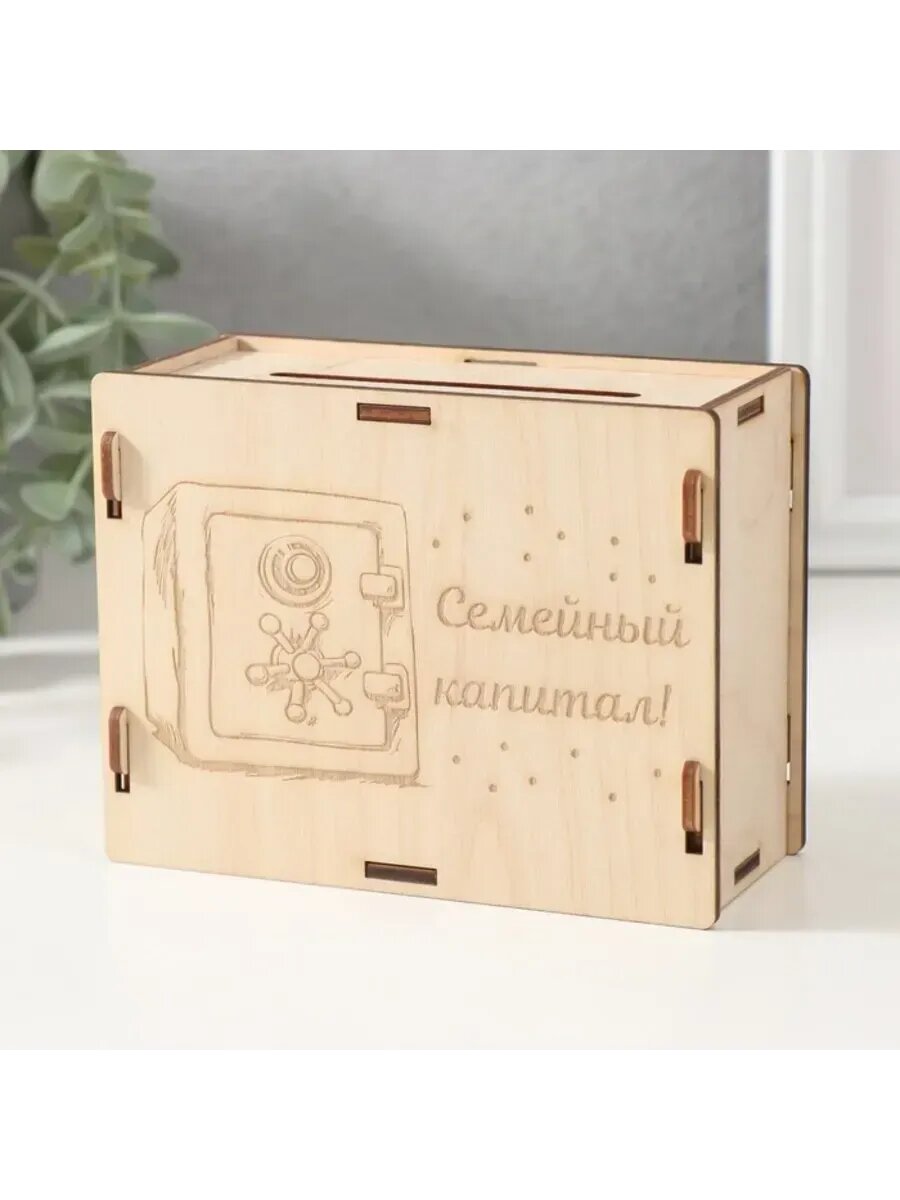 Копилка "Семейный капитал" 13х10х5 см
