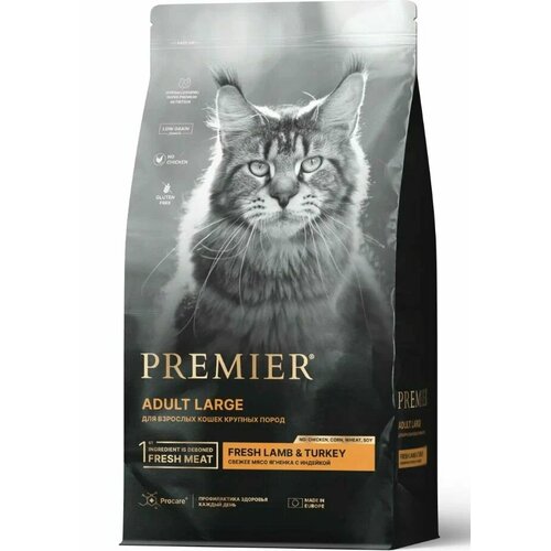 Сухой корм для кошек крупных пород Premier Cat Lamb & Turkey Adult Large ягненок и индейка, 8кг