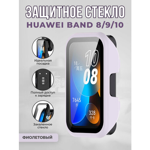 фиолетовый